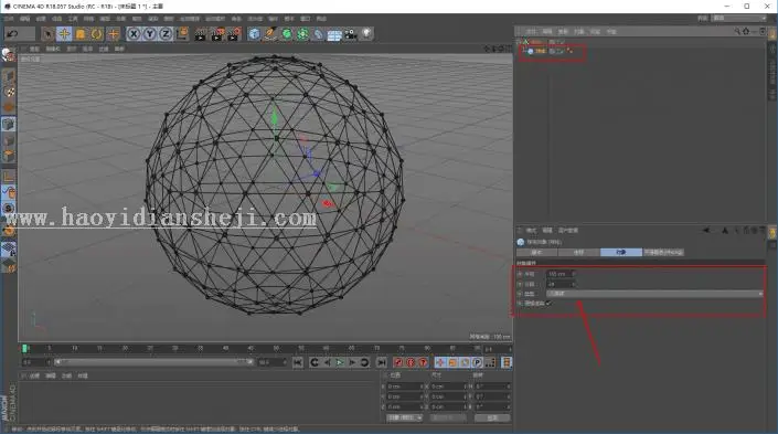 海报教程，用c4d打造炫美科技球海报_www.haoyidiansheji.com
