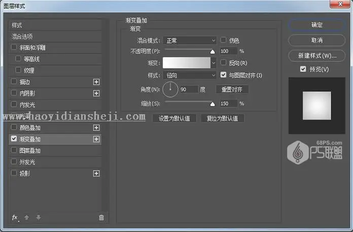 糖果字，用PS制作糖果样式的氢气球字体_www.haoyidiansheji.com