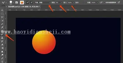 立体字，用PS制作3D效果的芝士色立体字_www.haoyidiansheji.com