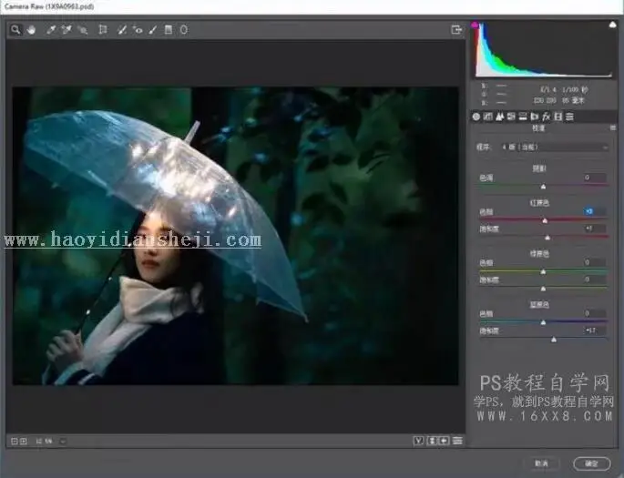 LR调色教程，通过LR给雨天拍摄的人像进行后期调色_www.haoyidiansheji.com