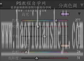 粉色调，如何调出漂亮的粉色孕妇照片_www.haoyidiansheji.com