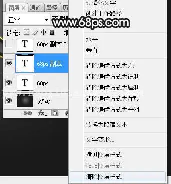 金属字，设计灰色高光质感金属文字效果_www.haoyidiansheji.com