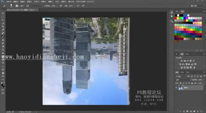 球形效果，一分钟学会小星球教程_www.haoyidiansheji.com