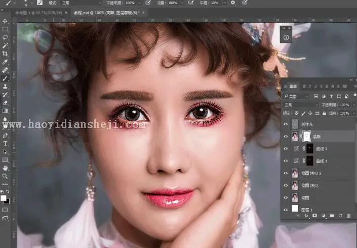 商业修图，用PS给人像进行精细修图_www.haoyidiansheji.com