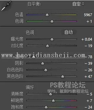 古风调色，古装汉服调色实例分享_www.haoyidiansheji.com