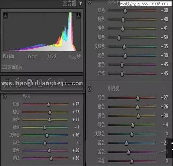 胶片色，用PS调出静物日系胶片效果_www.haoyidiansheji.com