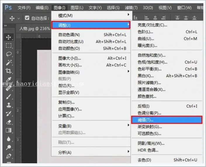 水彩效果，用PS把范冰冰数码照快速变成水彩画_www.haoyidiansheji.com