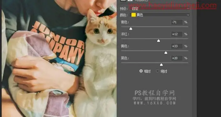 蒙版技巧，ps蒙版免抠做合成拯救废照片_www.haoyidiansheji.com