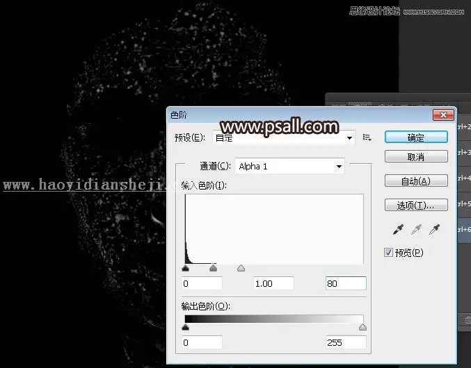 去雀斑，通过PS给人物进行磨皮去雀斑_www.haoyidiansheji.com