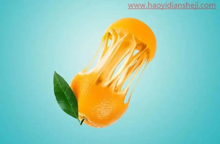 创意合成，在PS中合成一个抽丝效果的橙子_www.haoyidiansheji.com