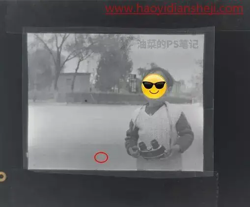 老照片，用PS“冲洗”底片营造老照片感觉_www.haoyidiansheji.com
