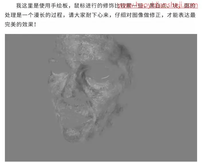 人像修图，详细的给人物进行高品质精细磨皮_www.haoyidiansheji.com