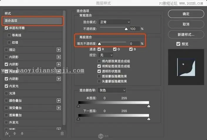 图标设计，制作晶莹剔透的玻璃球图标_www.haoyidiansheji.com