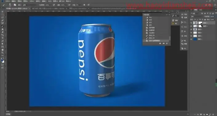 海报制作，利用PS制作高端大气3D易拉罐汽水海报_www.haoyidiansheji.com