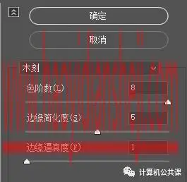 拼贴效果，在PS中制作炫酷的拼贴效果人物_www.haoyidiansheji.com