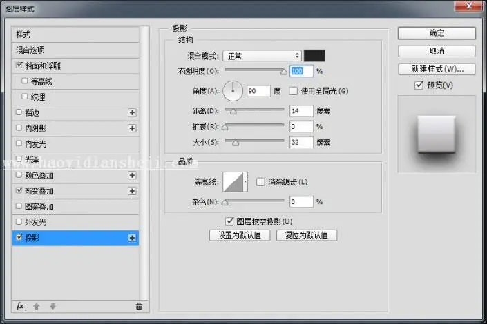 UI图标，设计旋转风格播放图标教程_www.haoyidiansheji.com