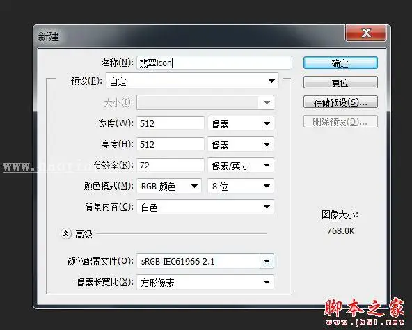 玉石教程，设计太极主题玉石图标_www.haoyidiansheji.com