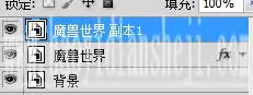 熔岩字，用PS制作视觉震撼的熔岩字_www.haoyidiansheji.com