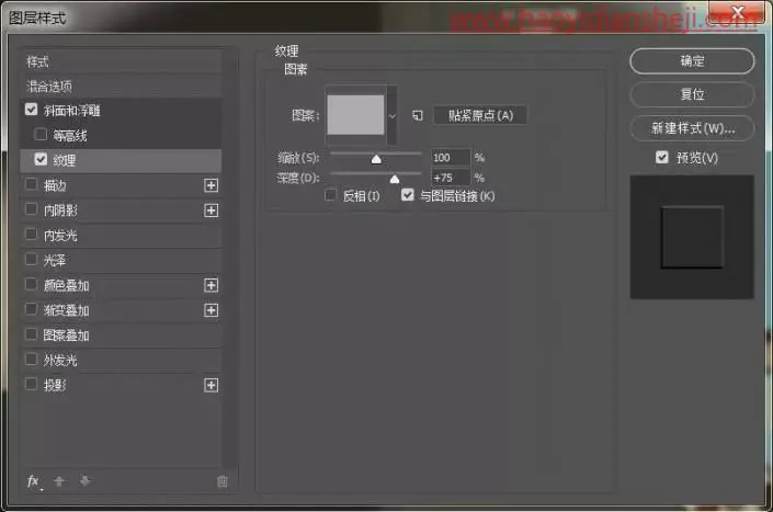 印章文字，通过PS制作一款印章文字_www.haoyidiansheji.com