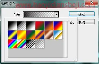 文字制作，在PS中制作一款水晶文字字效_www.haoyidiansheji.com