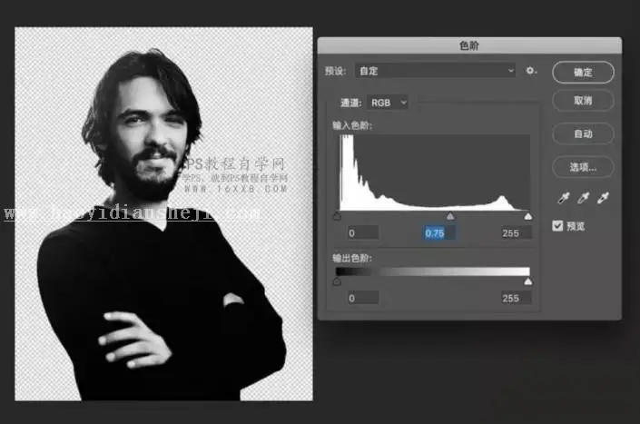 镂空效果，用PS制作一张人物头像是镂空效果的照片_www.haoyidiansheji.com
