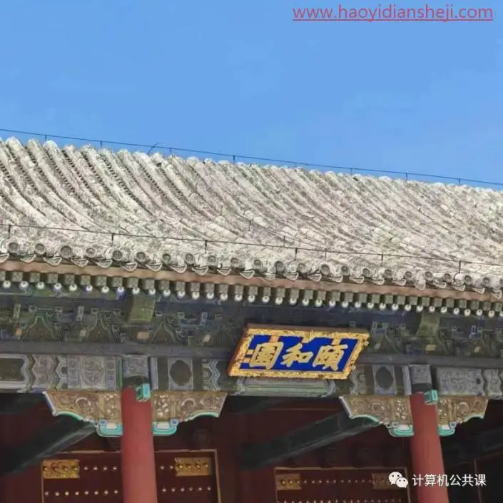 下雪效果，在PS中实现夏天变冬天_www.haoyidiansheji.com