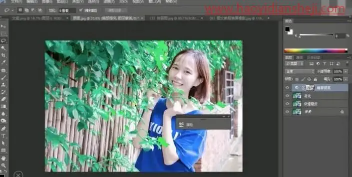 人像修图，给人物制作日式小清新效果照片_www.haoyidiansheji.com