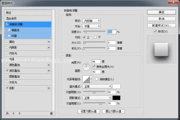 UI图标，设计旋转风格播放图标教程_www.haoyidiansheji.com