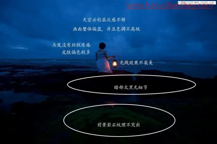 后期思路，用实例详解PS暗光环境下的人像后期思路_www.haoyidiansheji.com