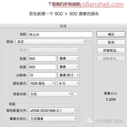 创意海报，制作简洁灰白色的砂石创意海报图片_www.haoyidiansheji.com