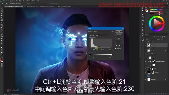 蓝色效果，给人物制作具有科幻色彩的蓝色发光的眼睛_www.haoyidiansheji.com