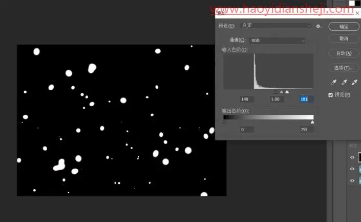 玻璃效果，通过ps制作水雾玻璃效果照片_www.haoyidiansheji.com