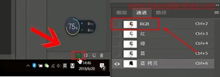 扣发丝，五分钟教你快速抠出人物头发发丝_www.haoyidiansheji.com