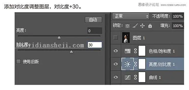 人像修图，通过PS给人物修正光影和进行美化_www.haoyidiansheji.com