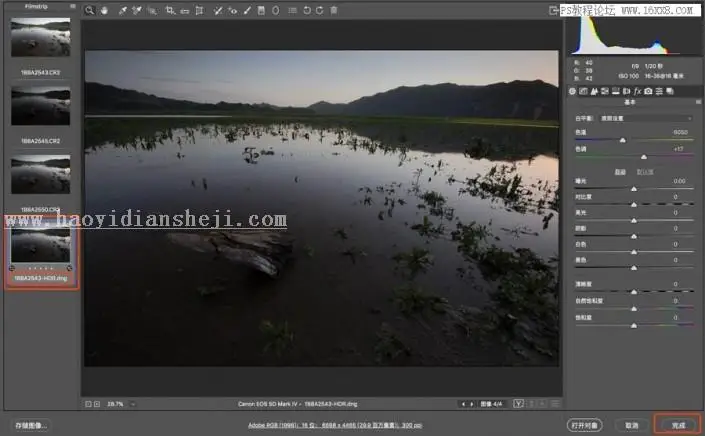 照片曝光，通过PS使用曝光完成优质照片实例_www.haoyidiansheji.com