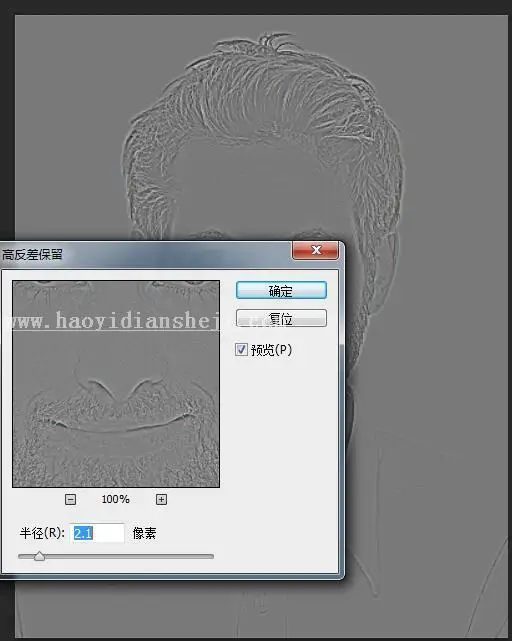 油画效果，利用PS制作简单的油画效果_www.haoyidiansheji.com