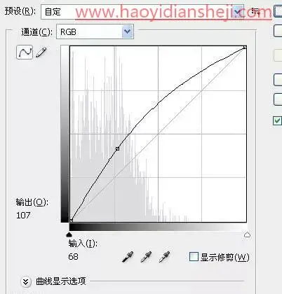 暖色调，通过PS给人物调出暖色调效果_www.haoyidiansheji.com