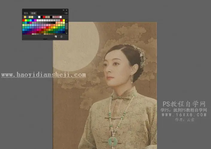 工笔画，制作孙俪工笔画效果教程_www.haoyidiansheji.com