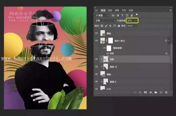 镂空效果，用PS制作一张人物头像是镂空效果的照片_www.haoyidiansheji.com
