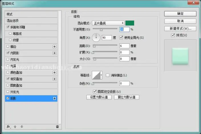 图标制作，用PS打造清新小巧的时钟主题图标_www.haoyidiansheji.com