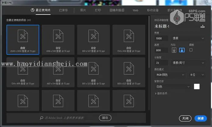 糖果字，用PS制作糖果样式的氢气球字体_www.haoyidiansheji.com
