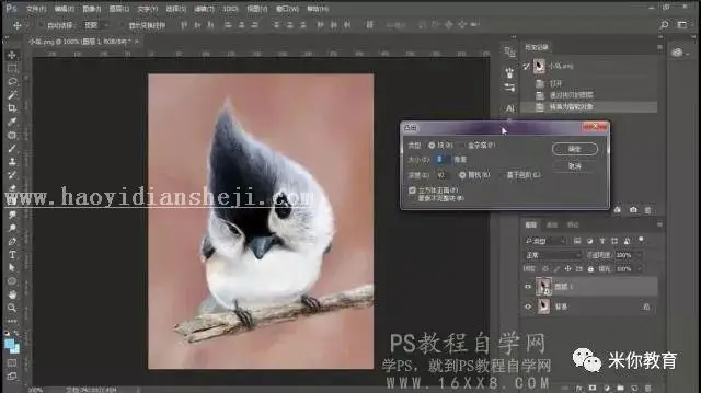 立体效果，放射3D立体效果图制作_www.haoyidiansheji.com