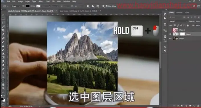 奇幻合成，制作咖啡中的云雾雪山_www.haoyidiansheji.com