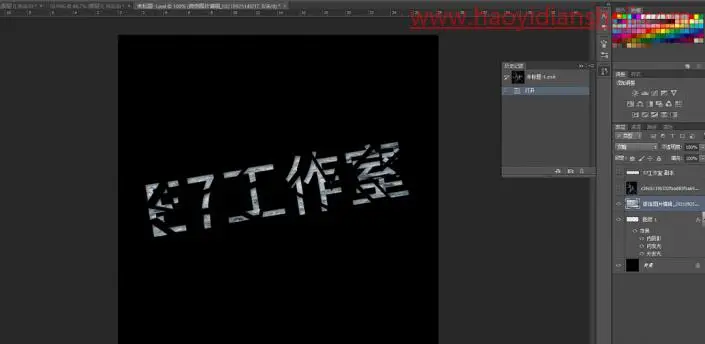 海报制作，碎片化动感特效海报制作_www.haoyidiansheji.com