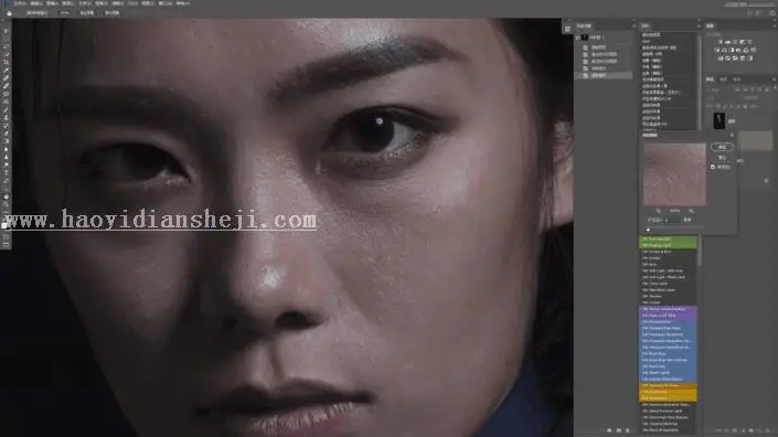 人物磨皮，通过PS用高低频给人物进行精细磨皮_www.haoyidiansheji.com