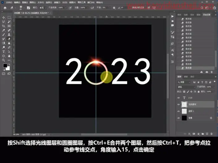 动图制作，制作2023多彩圆圈转动动画_www.haoyidiansheji.com