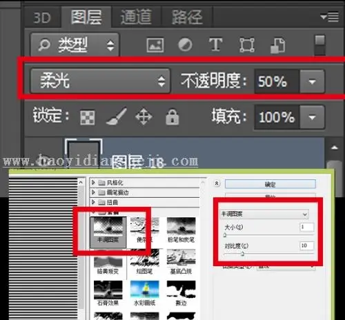 故障效果，用ps制作一个具有干扰信号画风的人像_www.haoyidiansheji.com