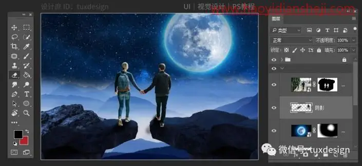 场景合成，合成月光下的小情侣在手牵手在约会的浪漫场景_www.haoyidiansheji.com