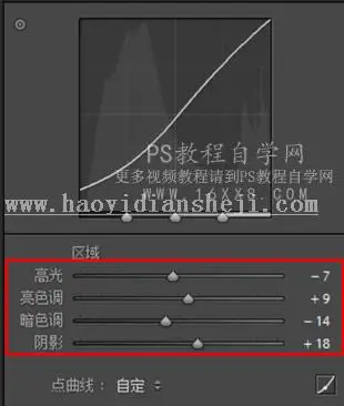 日系色，用LR和PS调出室外人像日系色调_www.haoyidiansheji.com