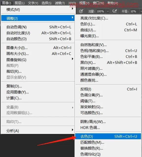 素描效果，用PS把图片转素描分分钟出稿_www.haoyidiansheji.com